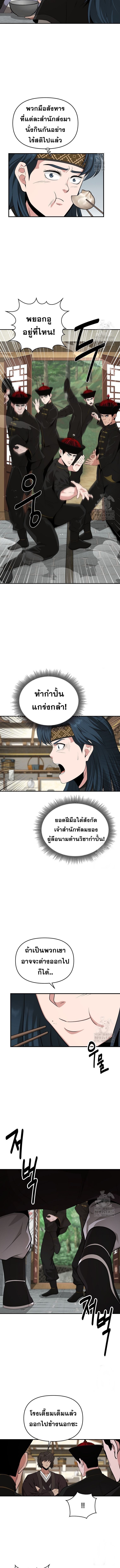 Manga-lc-com อ่านมังงะ อ่านการ์ตูน ออนไลน์ ฟรี The World’s Best Kunlun Tavern ตอนที่ 1 2 3 4 5 6 7 8 9 10 11 12 13 14 ฟรี ไม่มีโฆษณา Manga-lc - อ่าน มังงะ อ่าน การ์ตูน ออนไลน์ อ่านมังงะ ฟรี