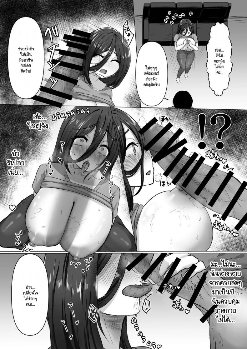 Doujin-Lc- อ่าน โดจิน มังฮวา เกาหลี ญี่ปุ่น จีน แปลไทย เพื่อนชอบล้อว่าผมซิง ผมก็เลย NTR เมียมัน [Moedotei] fukushū × netori × bakunyū hitodzuma] baka ni shite kita aitsu no yome ga adaruto haishin-shadattanode ore no dekamara de yōshanaku netora sete itadakimashita Emi ตอนที่ 1 2 3 4 5 6 7 8 9 10 11 12 13 14 ฟรี ไม่มีโฆษณา อ่าน โดจิน Manhwa เกาหลี ญี่ปุ่น จีน เรามีครบ คัดมาให้เน้นๆ โดจิน 18+ รับประกันความฟินโดย  Doujin Lc