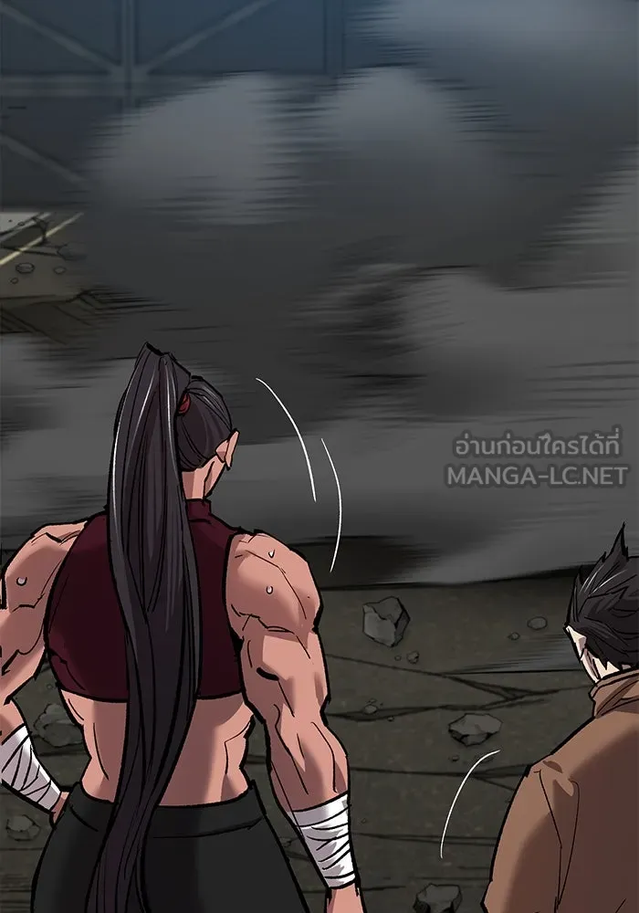 ยอดคนเลเวลทะลุ ตอนที่ 85 กลยุทธ์ได้ทั้งขึ้นทั้งล่อง รูปที่ 48