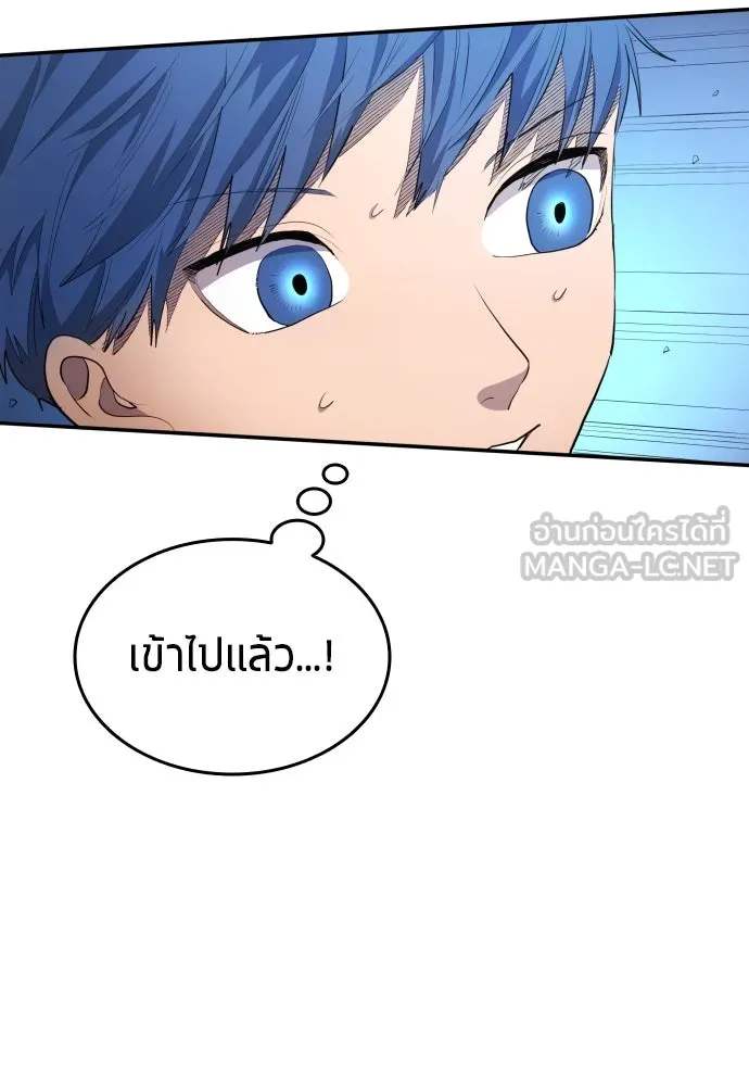 นักเตะแข้งสวรรค์ ตอนที่ 32 รูปที่ 36