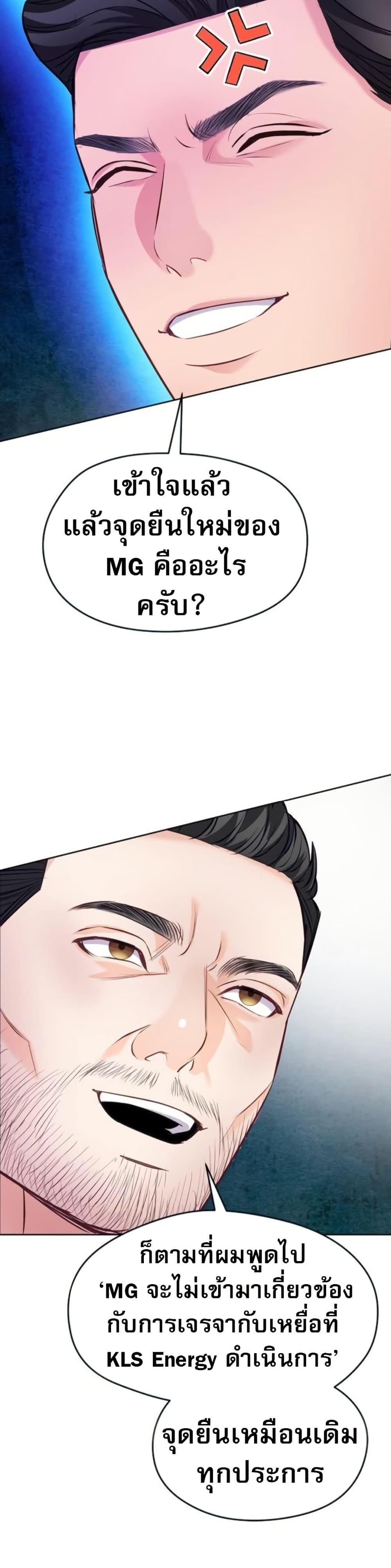 Manga-lc-com อ่านมังงะ อ่านการ์ตูน ออนไลน์ ฟรี An Extraordinary Lawyer’s Subspace ตอนที่ 1 2 3 4 5 6 7 8 9 10 11 12 13 14 ฟรี ไม่มีโฆษณา Manga-lc - อ่าน มังงะ อ่าน การ์ตูน ออนไลน์ อ่านมังงะ ฟรี