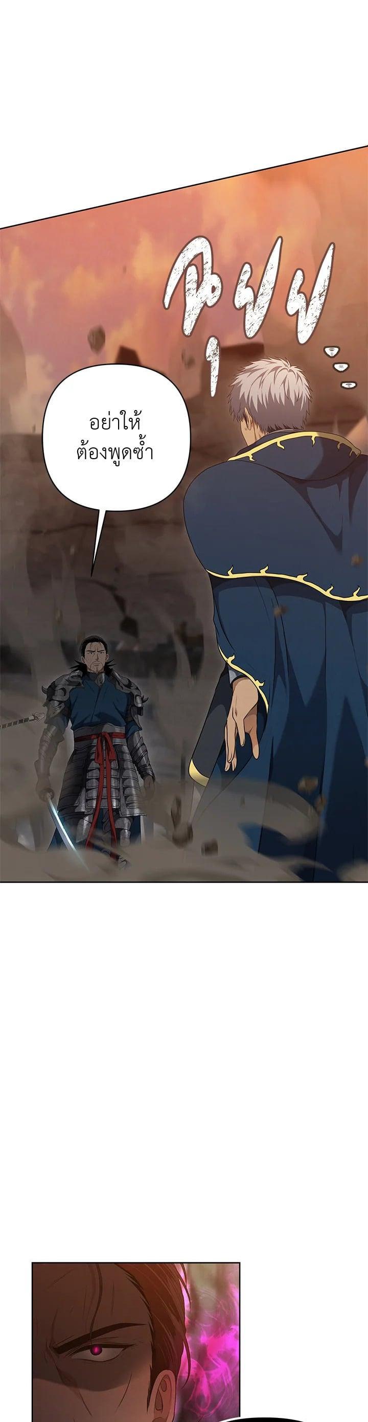 Manga-lc-com อ่านมังงะ อ่านการ์ตูน ออนไลน์ ฟรี Second Life Ranker ตอนที่ 1 2 3 4 5 6 7 8 9 10 11 12 13 14 ฟรี ไม่มีโฆษณา Manga-lc - อ่าน มังงะ อ่าน การ์ตูน ออนไลน์ อ่านมังงะ ฟรี