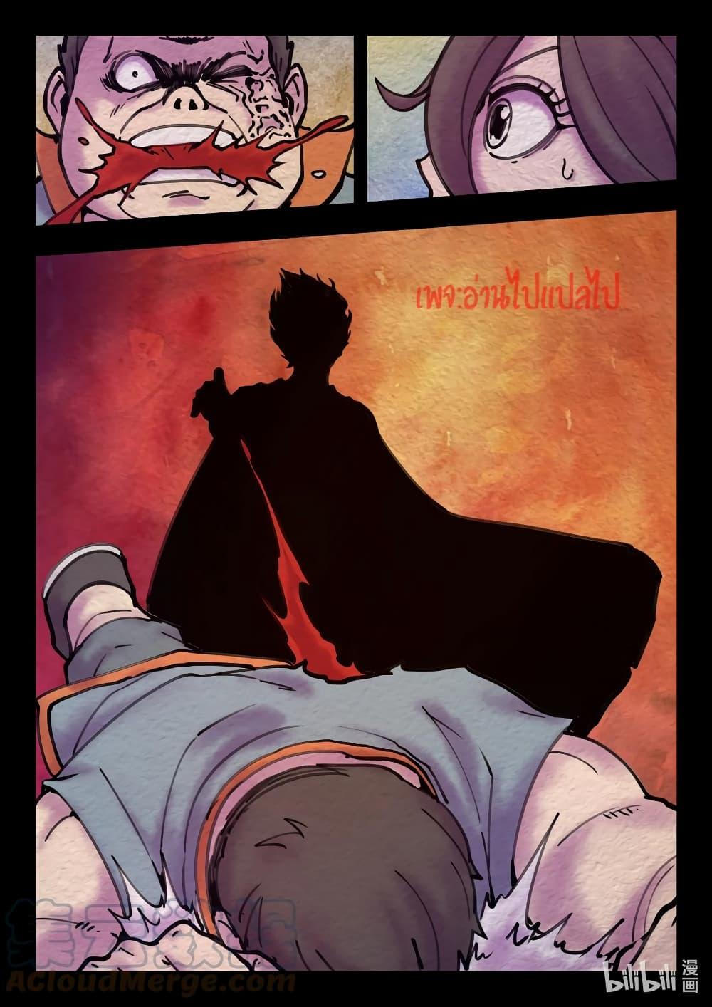 Manga-lc-com อ่านมังงะ อ่านการ์ตูน ออนไลน์ ฟรี King of Spirit Beast ตอนที่ 1 2 3 4 5 6 7 8 9 10 11 12 13 14 ฟรี ไม่มีโฆษณา Manga-lc - อ่าน มังงะ อ่าน การ์ตูน ออนไลน์ อ่านมังงะ ฟรี