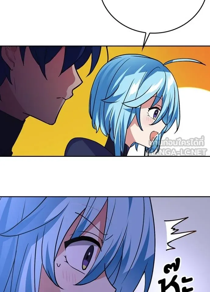 เป้าหมายครั้งที่ 2 ตอนที่ 16 รูปที่ 114