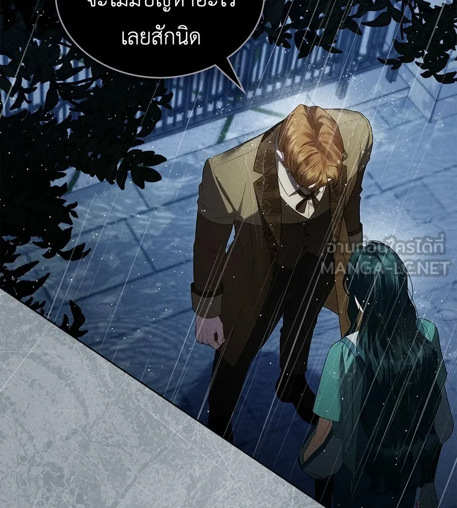 เล่ห์รักชนชั้นสูง ตอนที่ 85 รูปที่ 75
