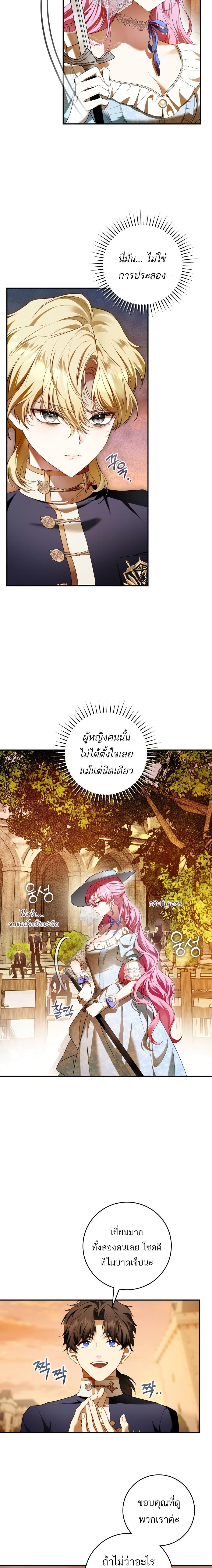 Manga-lc-com อ่านมังงะ อ่านการ์ตูน ออนไลน์ ฟรี The Flower With a Sword ตอนที่ 1 2 3 4 5 6 7 8 9 10 11 12 13 14 ฟรี ไม่มีโฆษณา Manga-lc - อ่าน มังงะ อ่าน การ์ตูน ออนไลน์ อ่านมังงะ ฟรี