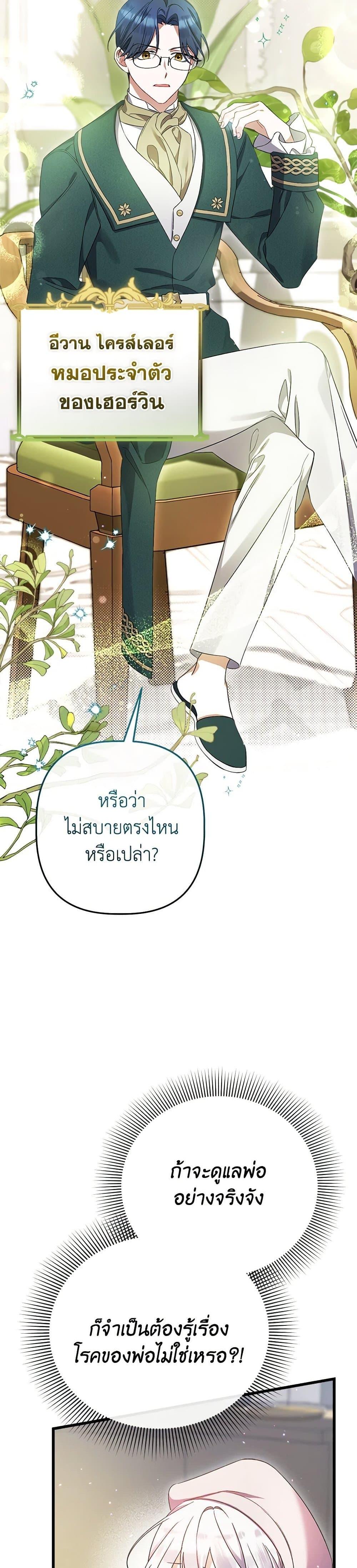 Manga-lc-com อ่านมังงะ อ่านการ์ตูน ออนไลน์ ฟรี I Was Just Taking Care of My Sick Father ตอนที่ 1 2 3 4 5 6 7 8 9 10 11 12 13 14 ฟรี ไม่มีโฆษณา Manga-lc - อ่าน มังงะ อ่าน การ์ตูน ออนไลน์ อ่านมังงะ ฟรี