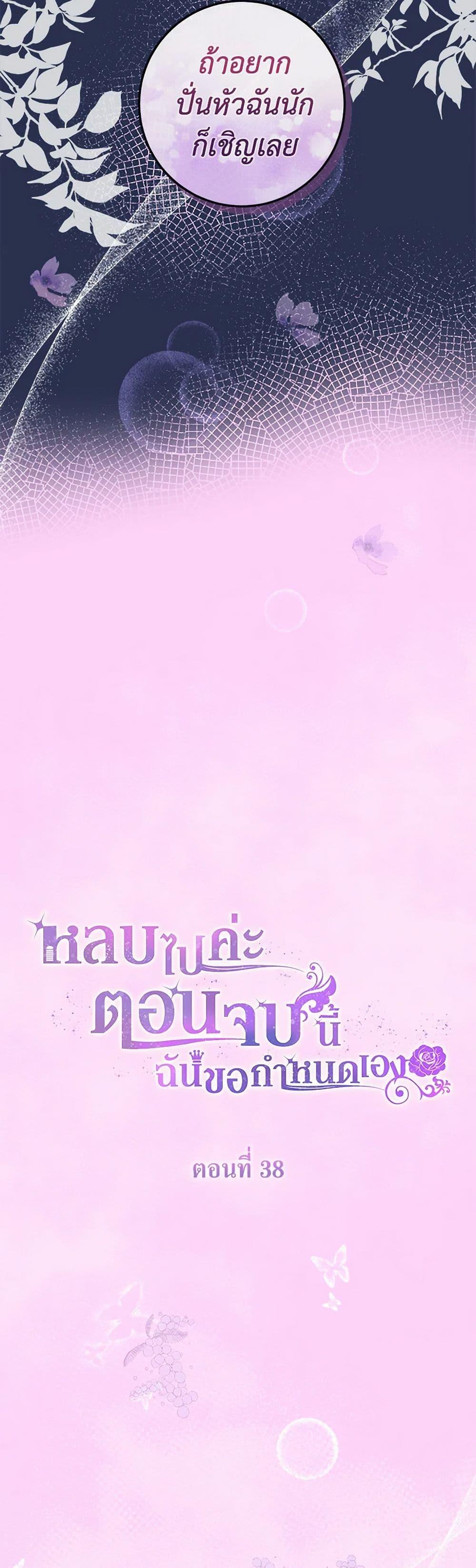 Manga-lc-com อ่านมังงะ อ่านการ์ตูน ออนไลน์ ฟรี Move, I’m Deciding the Ending! ตอนที่ 1 2 3 4 5 6 7 8 9 10 11 12 13 14 ฟรี ไม่มีโฆษณา Manga-lc - อ่าน มังงะ อ่าน การ์ตูน ออนไลน์ อ่านมังงะ ฟรี