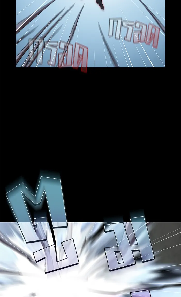 ผู้เล่นขั้นเทพแห่งหอคอยฝึกสอน ตอนที่ 113 รูปที่ 70