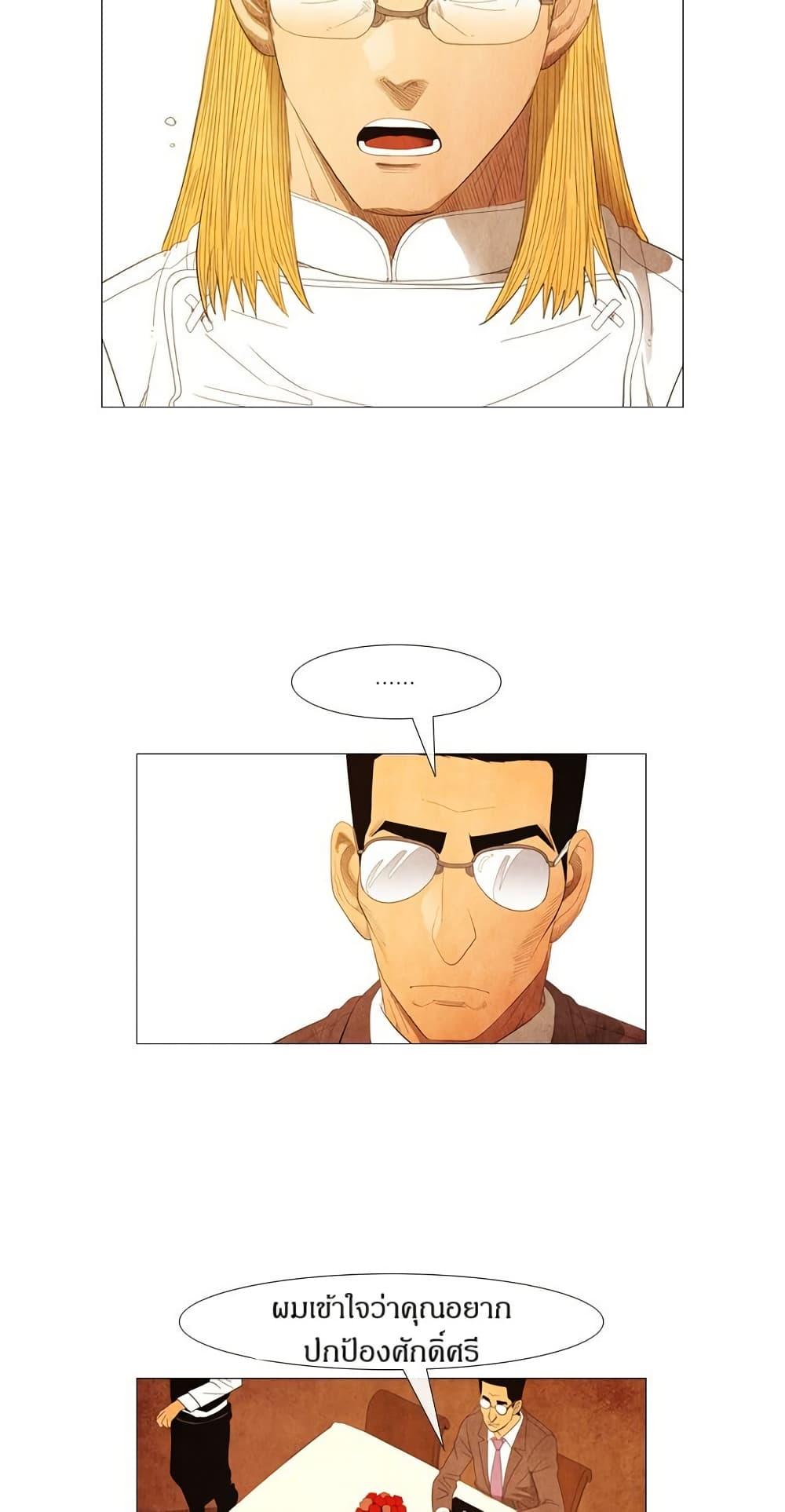 Manga-lc-com อ่านมังงะ อ่านการ์ตูน ออนไลน์ ฟรี Michelin Star ตอนที่ 1 2 3 4 5 6 7 8 9 10 11 12 13 14 ฟรี ไม่มีโฆษณา Manga-lc - อ่าน มังงะ อ่าน การ์ตูน ออนไลน์ อ่านมังงะ ฟรี