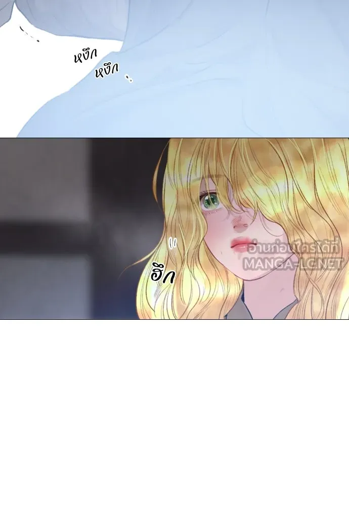 ถ้าไม่ร้อง ก็จงอ้อนวอนซะ ตอนที่ 35 รูปที่ 120