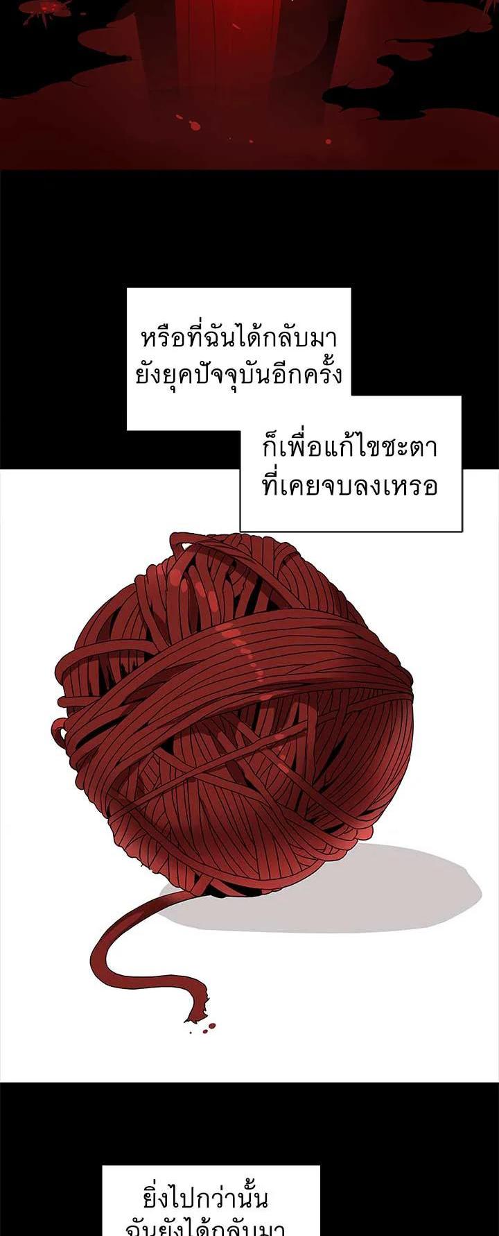 Manga-lc-com อ่านมังงะ อ่านการ์ตูน ออนไลน์ ฟรี The Descent of the Demonic Master ตอนที่ 1 2 3 4 5 6 7 8 9 10 11 12 13 14 ฟรี ไม่มีโฆษณา Manga-lc - อ่าน มังงะ อ่าน การ์ตูน ออนไลน์ อ่านมังงะ ฟรี