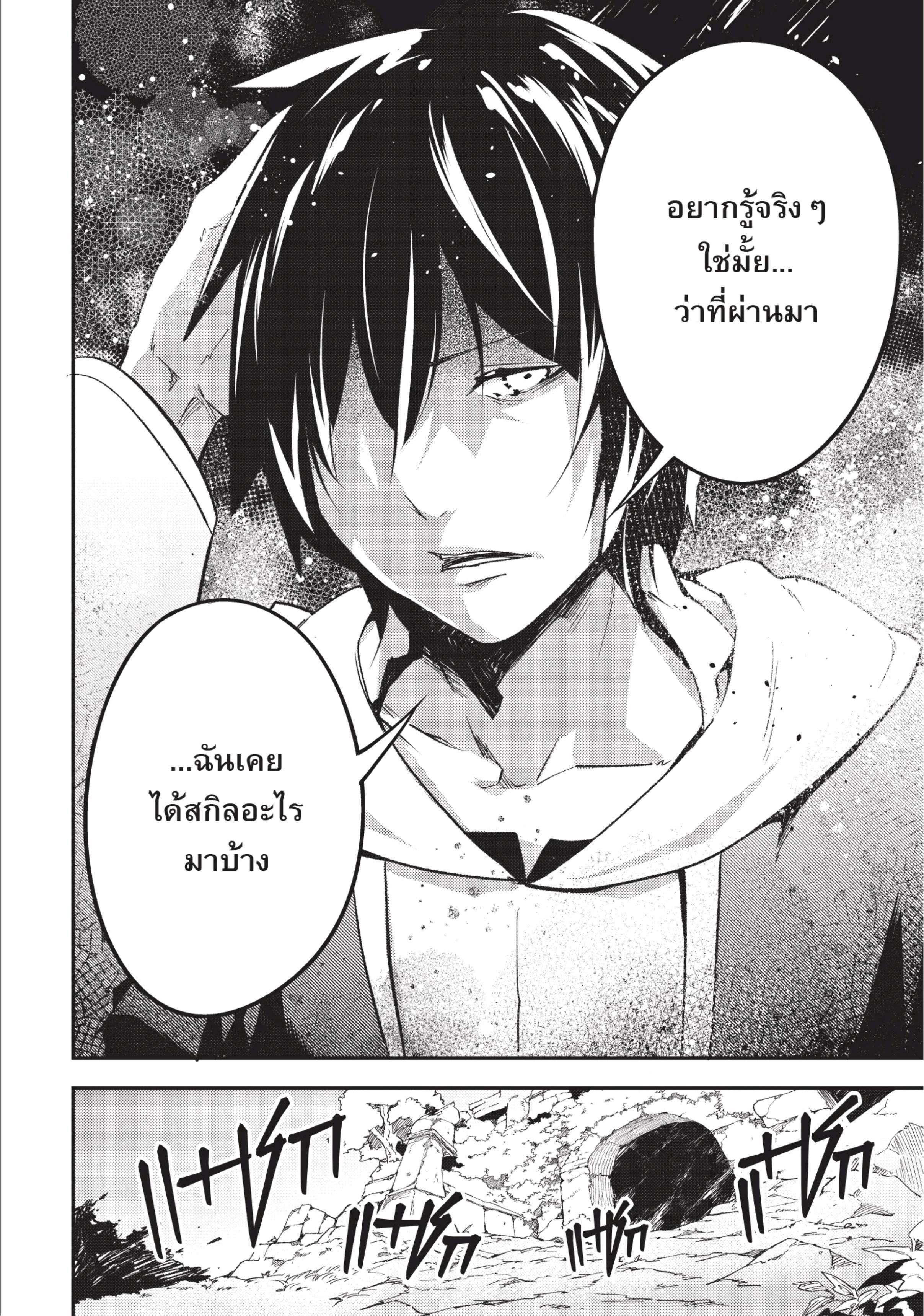 Manga-lc-com อ่านมังงะ อ่านการ์ตูน ออนไลน์ ฟรี Lv999 no Murabito ชาวบ้าน LV999 ตอนที่ 1 2 3 4 5 6 7 8 9 10 11 12 13 14 ฟรี ไม่มีโฆษณา Manga-lc - อ่าน มังงะ อ่าน การ์ตูน ออนไลน์ อ่านมังงะ ฟรี