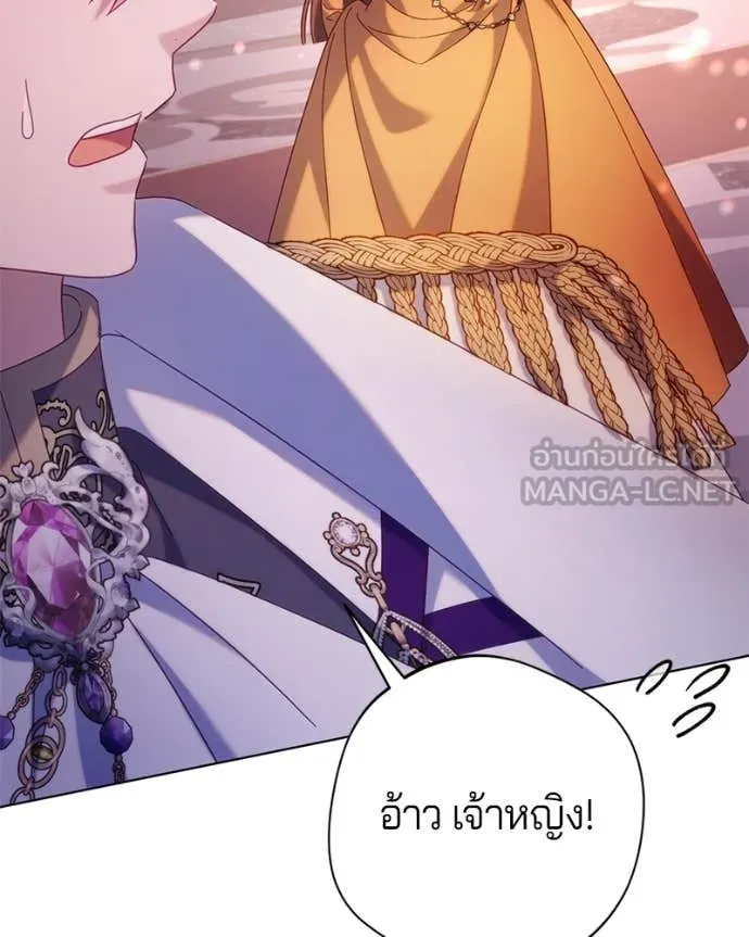 ถ้าเป็นนางร้าย ตอนที่ 17 รูปที่ 68