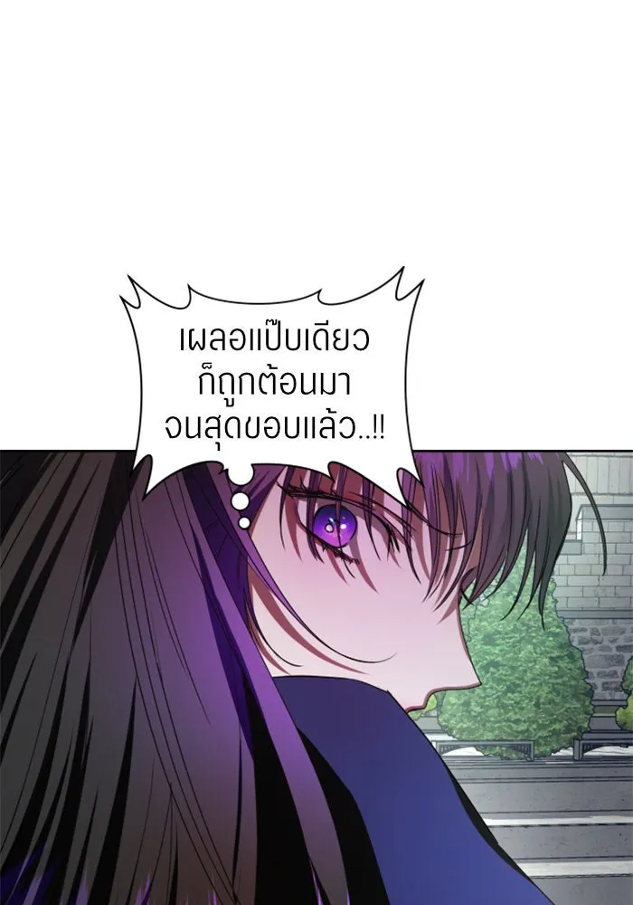 ชิงชีวิตพลิกลิขิตชะตา ตอนที่ 52. เงื่อนไขดูไม่พอดีกัน(1) รูปที่ 148