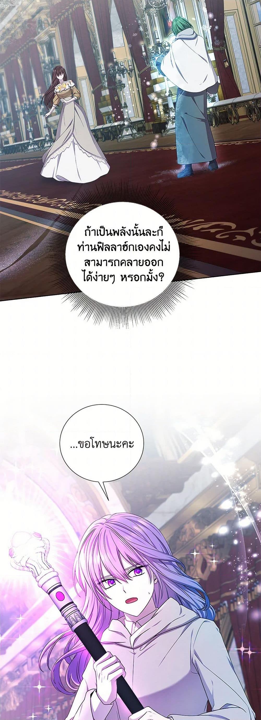 Manga-lc-com อ่านมังงะ อ่านการ์ตูน ออนไลน์ ฟรี To My Beloved Foe ตอนที่ 1 2 3 4 5 6 7 8 9 10 11 12 13 14 ฟรี ไม่มีโฆษณา Manga-lc - อ่าน มังงะ อ่าน การ์ตูน ออนไลน์ อ่านมังงะ ฟรี