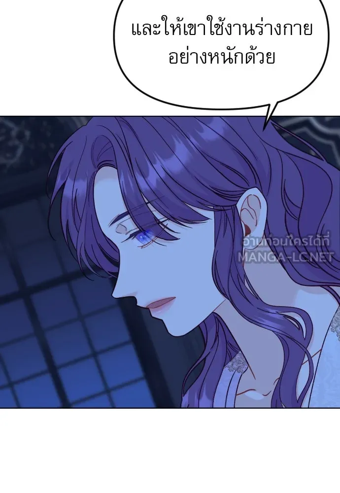 ไม่รักให้ตาย ตอนที่ 29 รูปที่ 114
