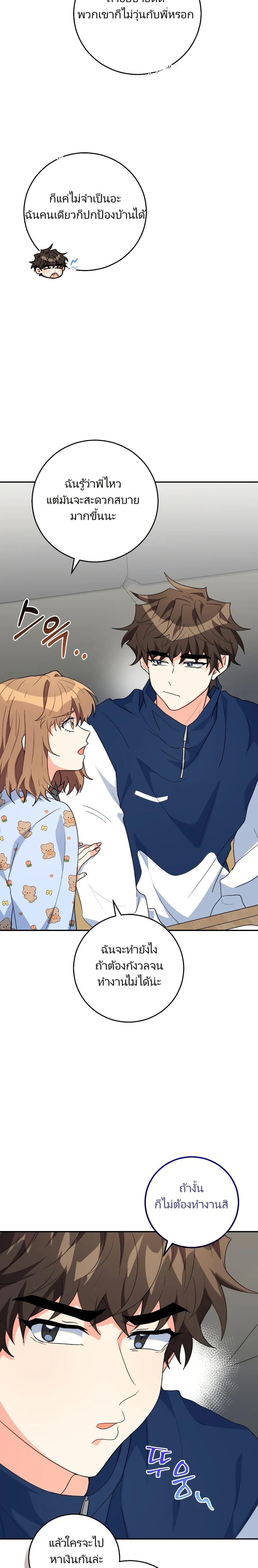 Manga-lc-com อ่านมังงะ อ่านการ์ตูน ออนไลน์ ฟรี I’m the Main Character’s Little Sister ตอนที่ 1 2 3 4 5 6 7 8 9 10 11 12 13 14 ฟรี ไม่มีโฆษณา Manga-lc - อ่าน มังงะ อ่าน การ์ตูน ออนไลน์ อ่านมังงะ ฟรี