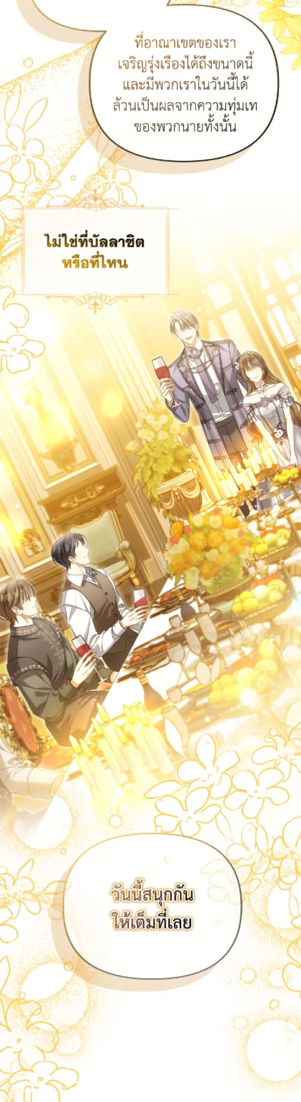 Manga-lc-com อ่านมังงะ อ่านการ์ตูน ออนไลน์ ฟรี Why Are You Obsessed With Your Fake Wife ตอนที่ 1 2 3 4 5 6 7 8 9 10 11 12 13 14 ฟรี ไม่มีโฆษณา Manga-lc - อ่าน มังงะ อ่าน การ์ตูน ออนไลน์ อ่านมังงะ ฟรี