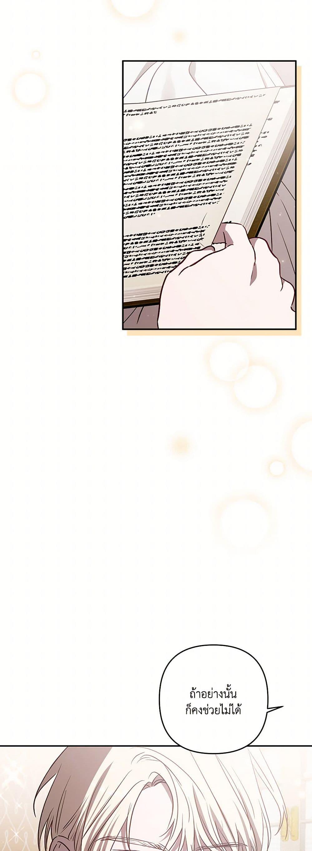 Manga-lc-com อ่านมังงะ อ่านการ์ตูน ออนไลน์ ฟรี I Failed to Divorce My Husband ตอนที่ 1 2 3 4 5 6 7 8 9 10 11 12 13 14 ฟรี ไม่มีโฆษณา Manga-lc - อ่าน มังงะ อ่าน การ์ตูน ออนไลน์ อ่านมังงะ ฟรี