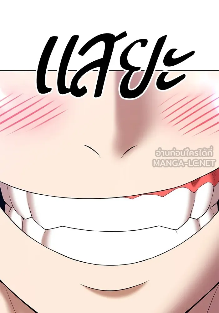 +99 ท่อนไม้พร้อมบวก ตอนที่ 6 ปนเปื้อน (1) รูปที่ 126