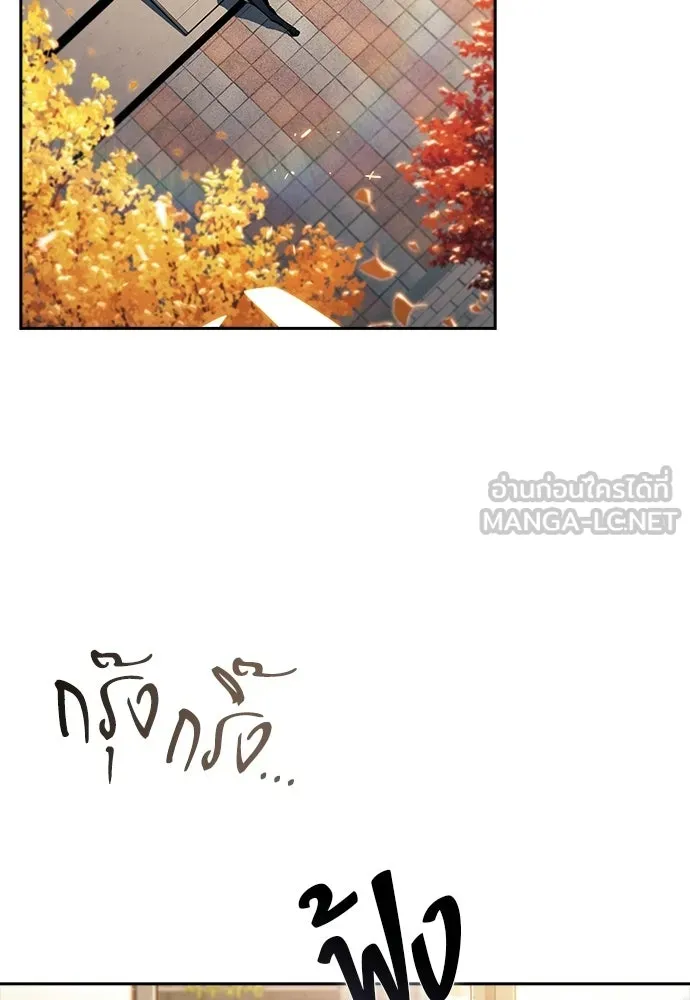 ครัวผู้กล้าท้าให้ชิม ตอนที่ 36 รูปที่ 63