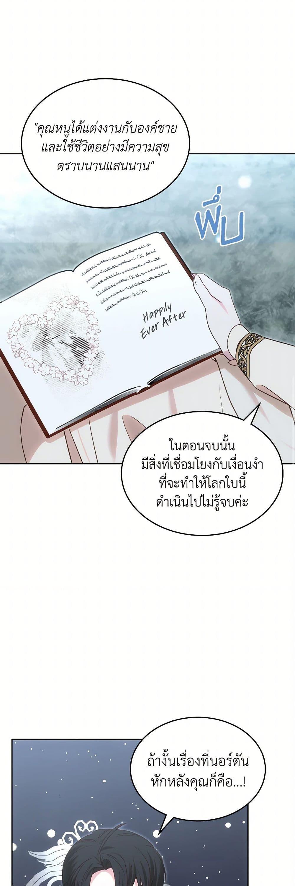 Manga-lc-com อ่านมังงะ อ่านการ์ตูน ออนไลน์ ฟรี The End of This Fairytale Is a Drama ตอนที่ 1 2 3 4 5 6 7 8 9 10 11 12 13 14 ฟรี ไม่มีโฆษณา Manga-lc - อ่าน มังงะ อ่าน การ์ตูน ออนไลน์ อ่านมังงะ ฟรี
