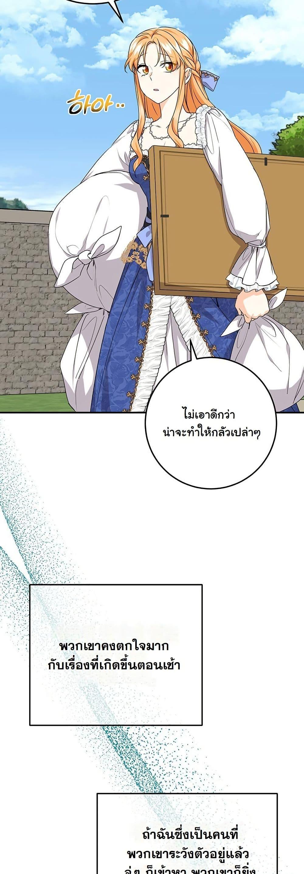 Manga-lc-com อ่านมังงะ อ่านการ์ตูน ออนไลน์ ฟรี I Need Sponsorship ตอนที่ 1 2 3 4 5 6 7 8 9 10 11 12 13 14 ฟรี ไม่มีโฆษณา Manga-lc - อ่าน มังงะ อ่าน การ์ตูน ออนไลน์ อ่านมังงะ ฟรี