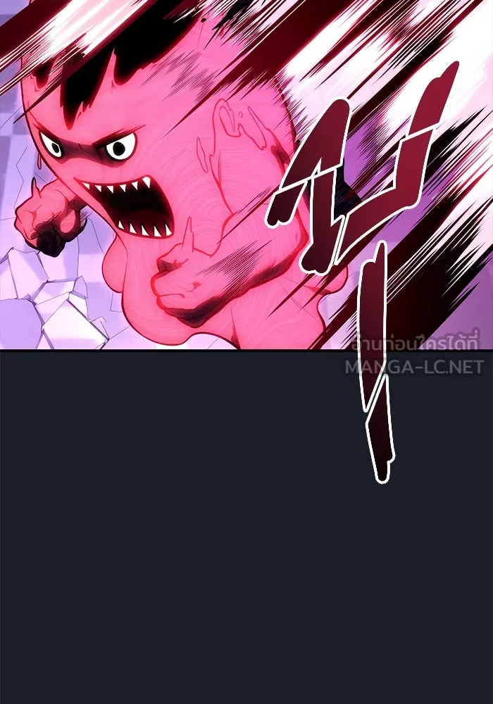 อูเร็ค มาซิโน่ ตอนที่ 9 ผู้ว่างเปล่า รูปที่ 120