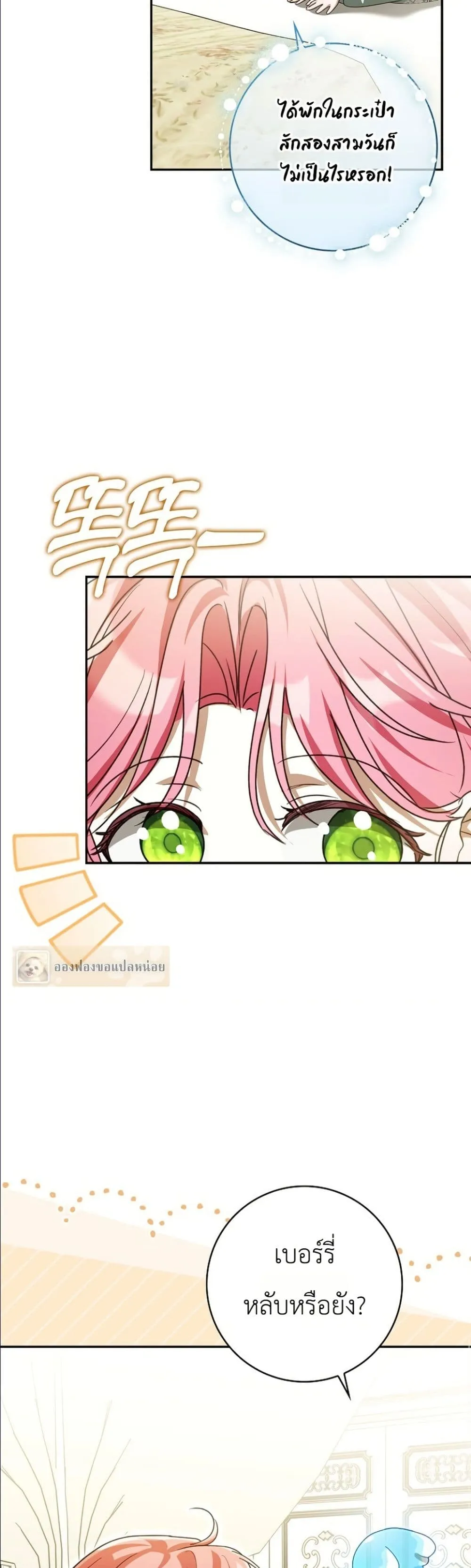 Manga-lc-com อ่านมังงะ อ่านการ์ตูน ออนไลน์ ฟรี I Will Save My Dad ตอนที่ 1 2 3 4 5 6 7 8 9 10 11 12 13 14 ฟรี ไม่มีโฆษณา Manga-lc - อ่าน มังงะ อ่าน การ์ตูน ออนไลน์ อ่านมังงะ ฟรี