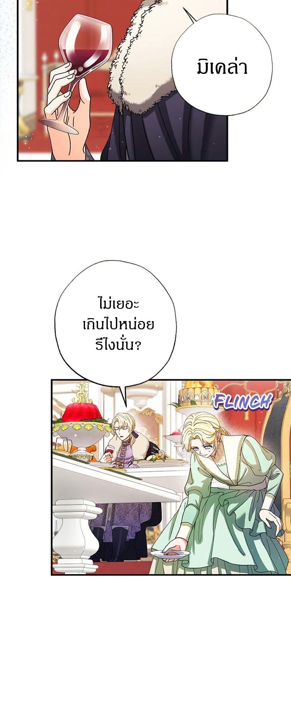 Manga-lc-com อ่านมังงะ อ่านการ์ตูน ออนไลน์ ฟรี I Became the Emperor’s Cat ตอนที่ 1 2 3 4 5 6 7 8 9 10 11 12 13 14 ฟรี ไม่มีโฆษณา Manga-lc - อ่าน มังงะ อ่าน การ์ตูน ออนไลน์ อ่านมังงะ ฟรี