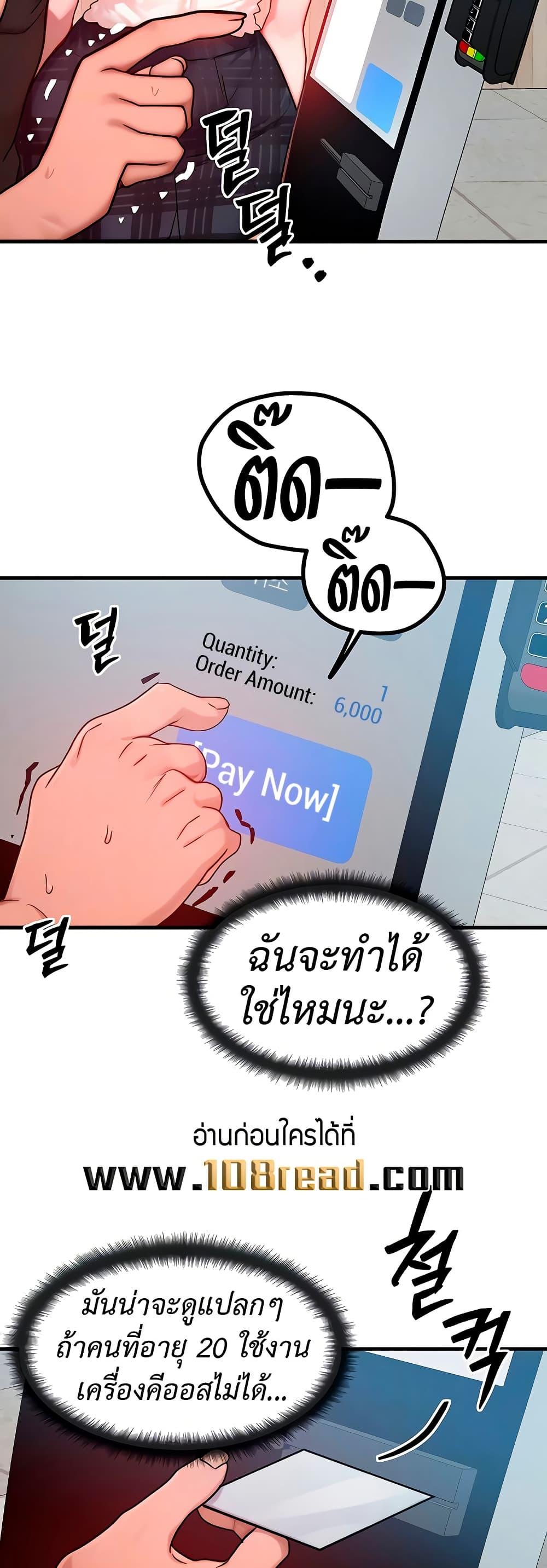 Doujin-Lc- อ่าน โดจิน มังฮวา เกาหลี ญี่ปุ่น จีน แปลไทย My Body Got Switched ตอนที่ 1 2 3 4 5 6 7 8 9 10 11 12 13 14 ฟรี ไม่มีโฆษณา อ่าน โดจิน Manhwa เกาหลี ญี่ปุ่น จีน เรามีครบ คัดมาให้เน้นๆ โดจิน 18+ รับประกันความฟินโดย  Doujin Lc