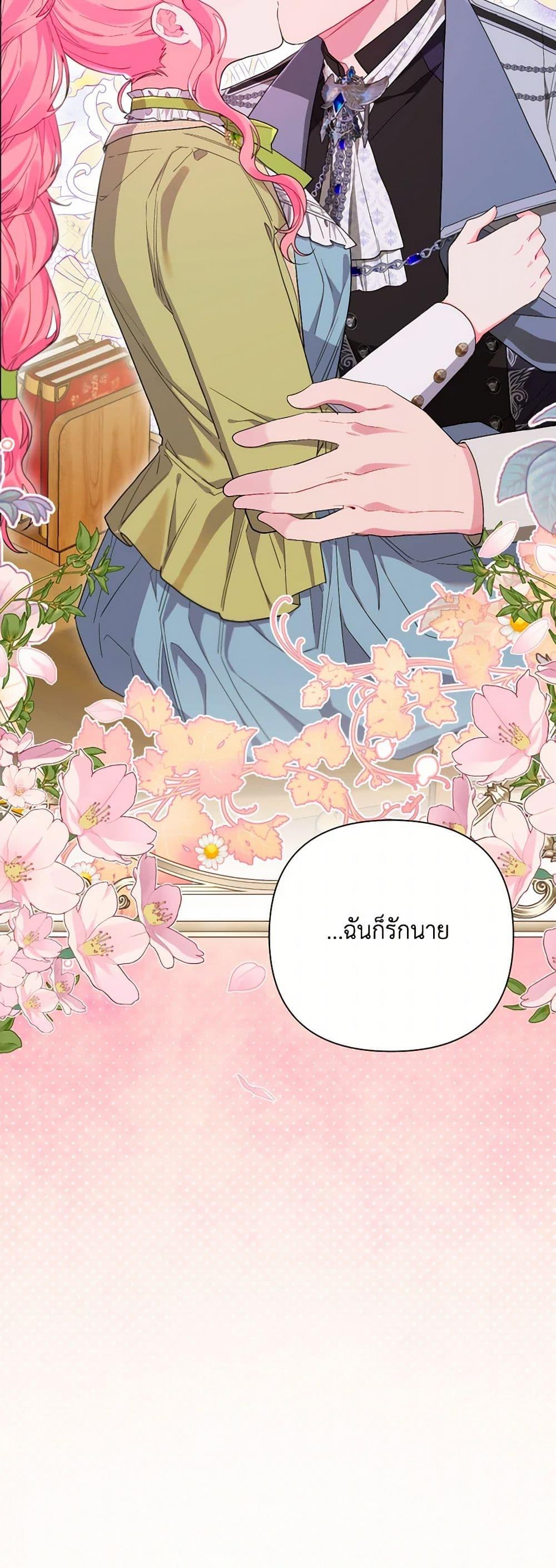 Manga-lc-com อ่านมังงะ อ่านการ์ตูน ออนไลน์ ฟรี The Archvillain’s Daughter-in-Law ตอนที่ 1 2 3 4 5 6 7 8 9 10 11 12 13 14 ฟรี ไม่มีโฆษณา Manga-lc - อ่าน มังงะ อ่าน การ์ตูน ออนไลน์ อ่านมังงะ ฟรี
