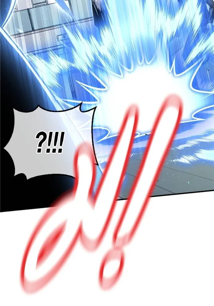 เกมของยอดมนุษย์ ตอนที่ 124 รูปที่ 59