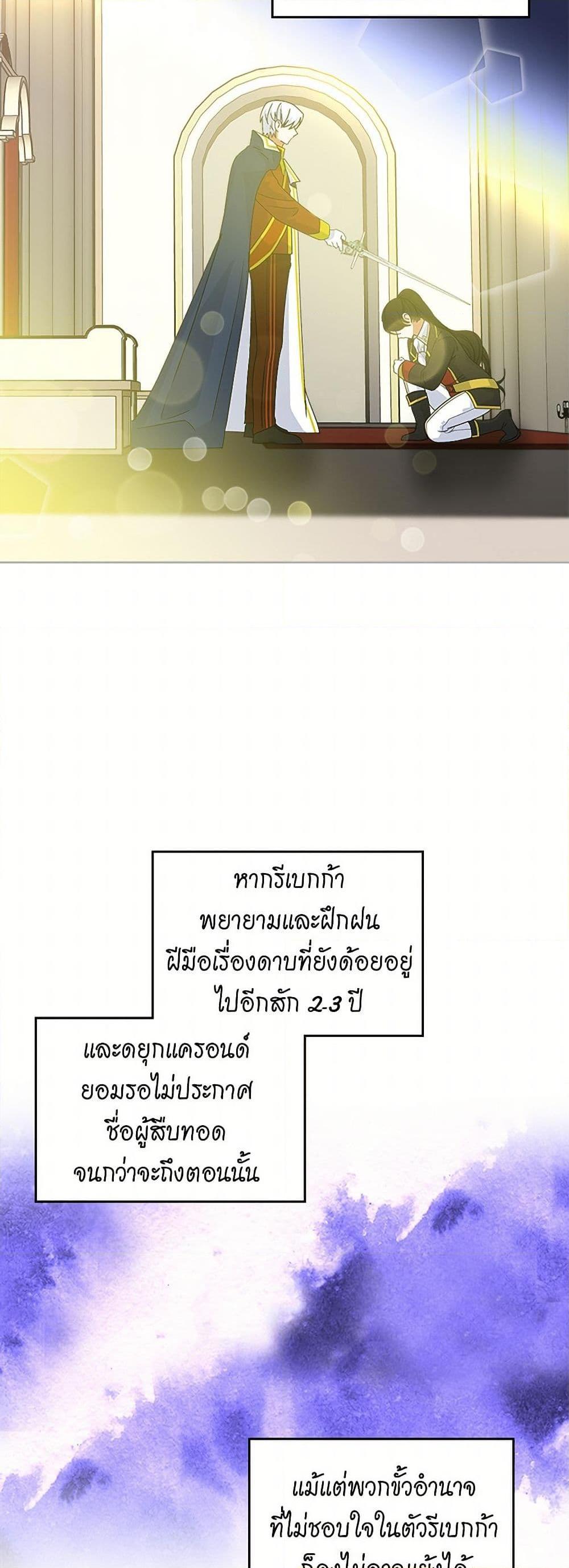 Manga-lc-com อ่านมังงะ อ่านการ์ตูน ออนไลน์ ฟรี The Antagonist’s Pet ตอนที่ 1 2 3 4 5 6 7 8 9 10 11 12 13 14 ฟรี ไม่มีโฆษณา Manga-lc - อ่าน มังงะ อ่าน การ์ตูน ออนไลน์ อ่านมังงะ ฟรี