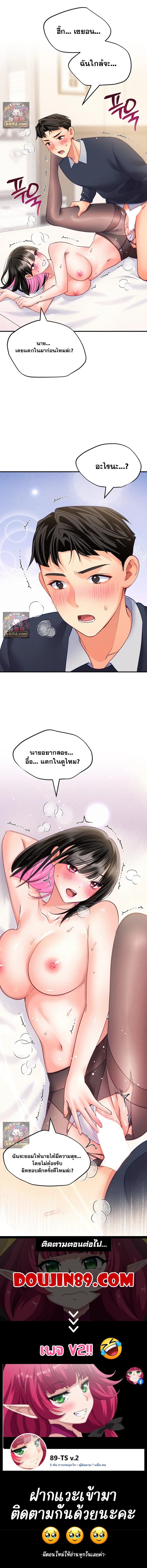 Doujin-Lc- อ่าน โดจิน มังฮวา เกาหลี ญี่ปุ่น จีน แปลไทย I will Plug In ตอนที่ 1 2 3 4 5 6 7 8 9 10 11 12 13 14 ฟรี ไม่มีโฆษณา อ่าน โดจิน Manhwa เกาหลี ญี่ปุ่น จีน เรามีครบ คัดมาให้เน้นๆ โดจิน 18+ รับประกันความฟินโดย  Doujin Lc