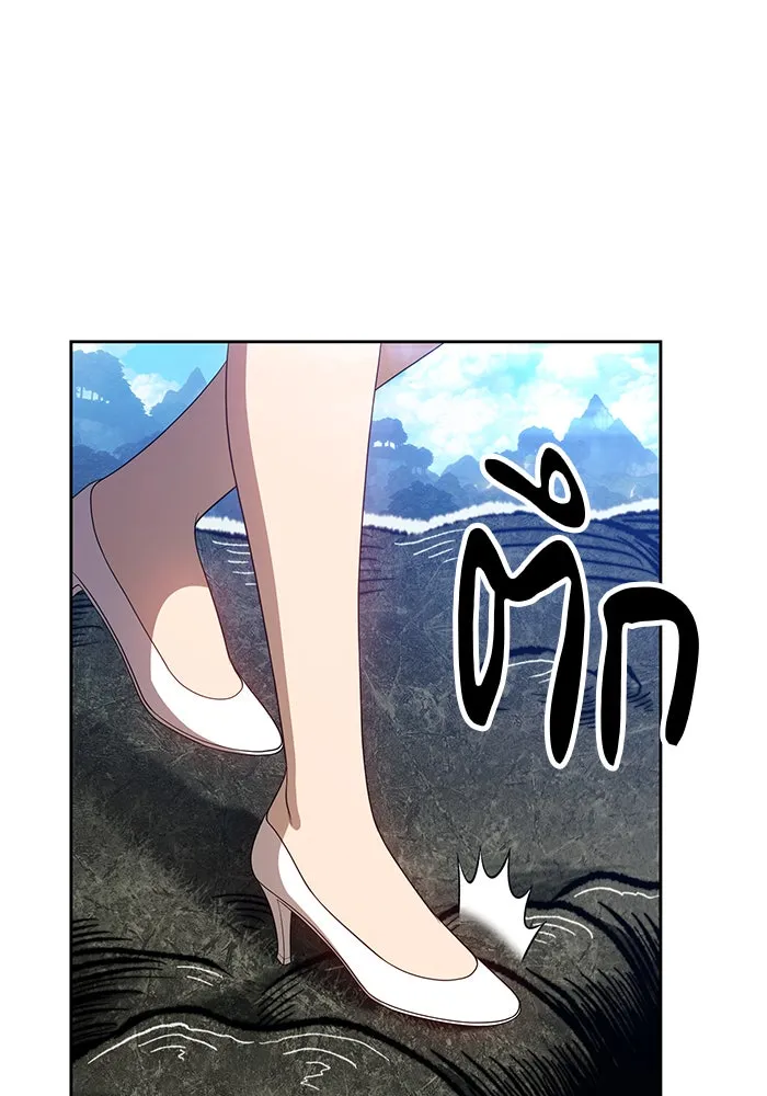 +99 ท่อนไม้พร้อมบวก ตอนที่ 16 รูปที่ 131