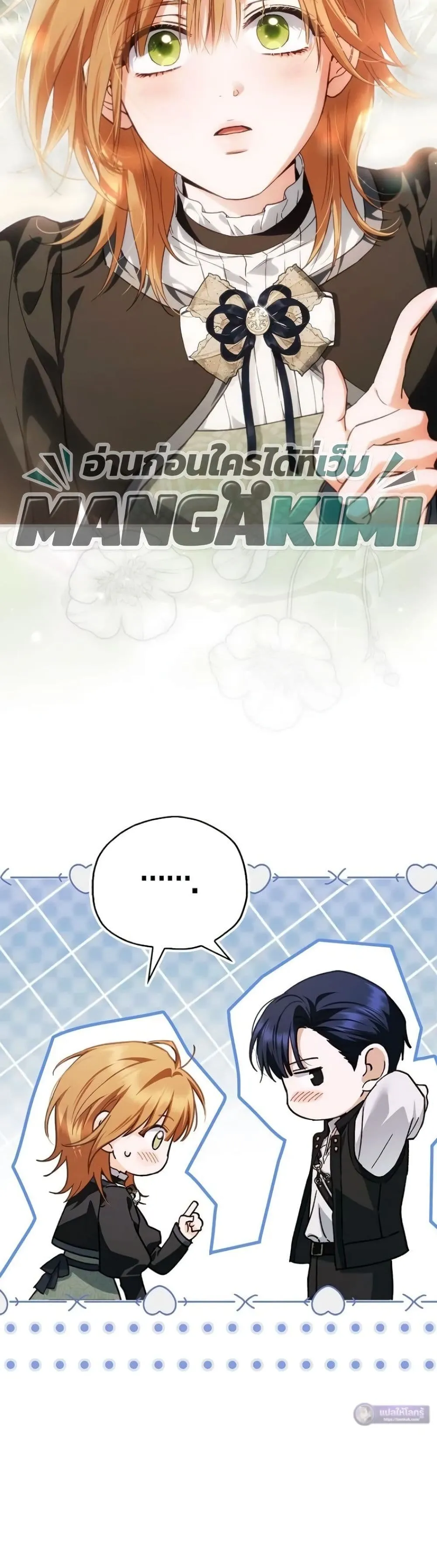 Manga-lc-com อ่านมังงะ อ่านการ์ตูน ออนไลน์ ฟรี My Husband Was Clearly a Paladin ตอนที่ 1 2 3 4 5 6 7 8 9 10 11 12 13 14 ฟรี ไม่มีโฆษณา Manga-lc - อ่าน มังงะ อ่าน การ์ตูน ออนไลน์ อ่านมังงะ ฟรี
