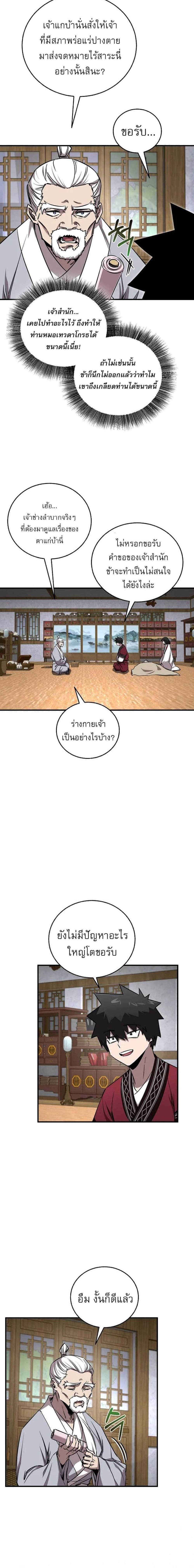 Manga-lc-com อ่านมังงะ อ่านการ์ตูน ออนไลน์ ฟรี Childhood Friend of the Zenith ตอนที่ 1 2 3 4 5 6 7 8 9 10 11 12 13 14 ฟรี ไม่มีโฆษณา Manga-lc - อ่าน มังงะ อ่าน การ์ตูน ออนไลน์ อ่านมังงะ ฟรี