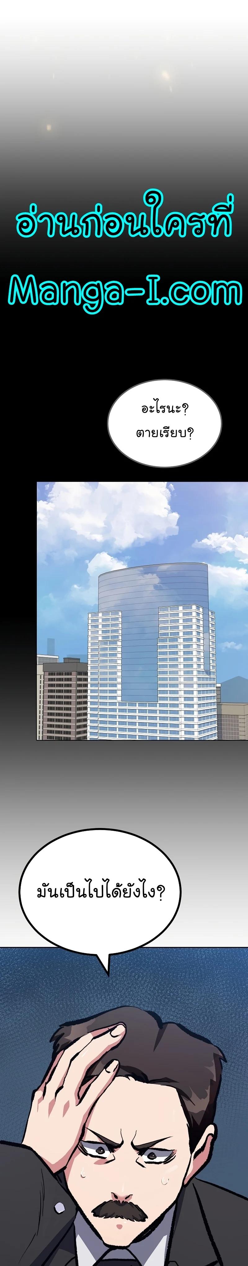 Manga-lc-com อ่านมังงะ อ่านการ์ตูน ออนไลน์ ฟรี Level 1 Player ตอนที่ 1 2 3 4 5 6 7 8 9 10 11 12 13 14 ฟรี ไม่มีโฆษณา Manga-lc - อ่าน มังงะ อ่าน การ์ตูน ออนไลน์ อ่านมังงะ ฟรี