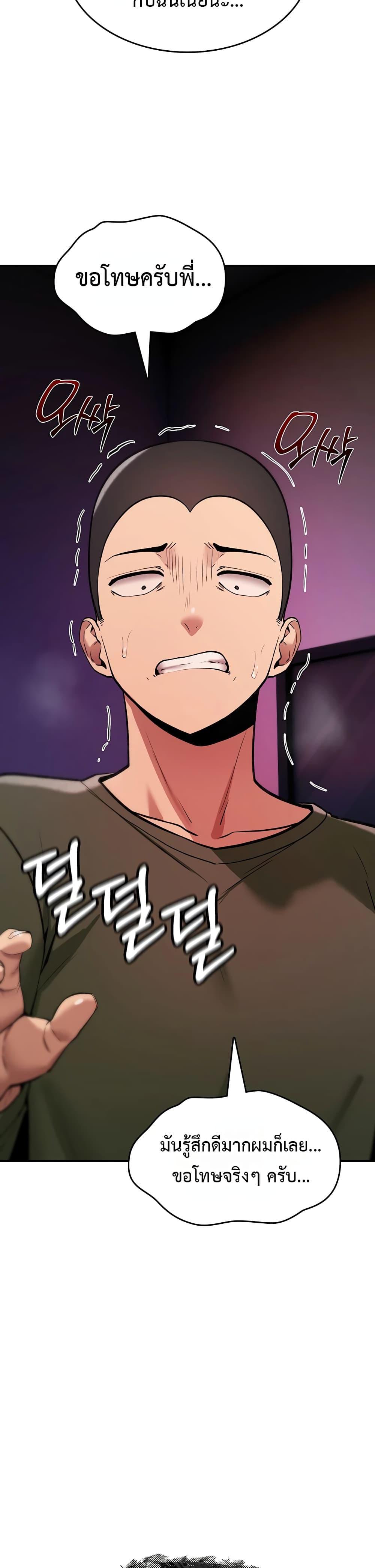 Doujin-Lc- อ่าน โดจิน มังฮวา เกาหลี ญี่ปุ่น จีน แปลไทย It Will Never Break ตอนที่ 1 2 3 4 5 6 7 8 9 10 11 12 13 14 ฟรี ไม่มีโฆษณา อ่าน โดจิน Manhwa เกาหลี ญี่ปุ่น จีน เรามีครบ คัดมาให้เน้นๆ โดจิน 18+ รับประกันความฟินโดย  Doujin Lc