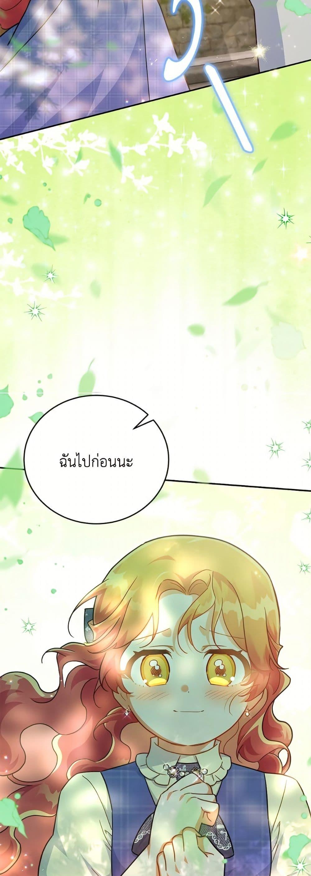 Manga-lc-com อ่านมังงะ อ่านการ์ตูน ออนไลน์ ฟรี The Little Lady Who Makes Flowers Bloom ตอนที่ 1 2 3 4 5 6 7 8 9 10 11 12 13 14 ฟรี ไม่มีโฆษณา Manga-lc - อ่าน มังงะ อ่าน การ์ตูน ออนไลน์ อ่านมังงะ ฟรี