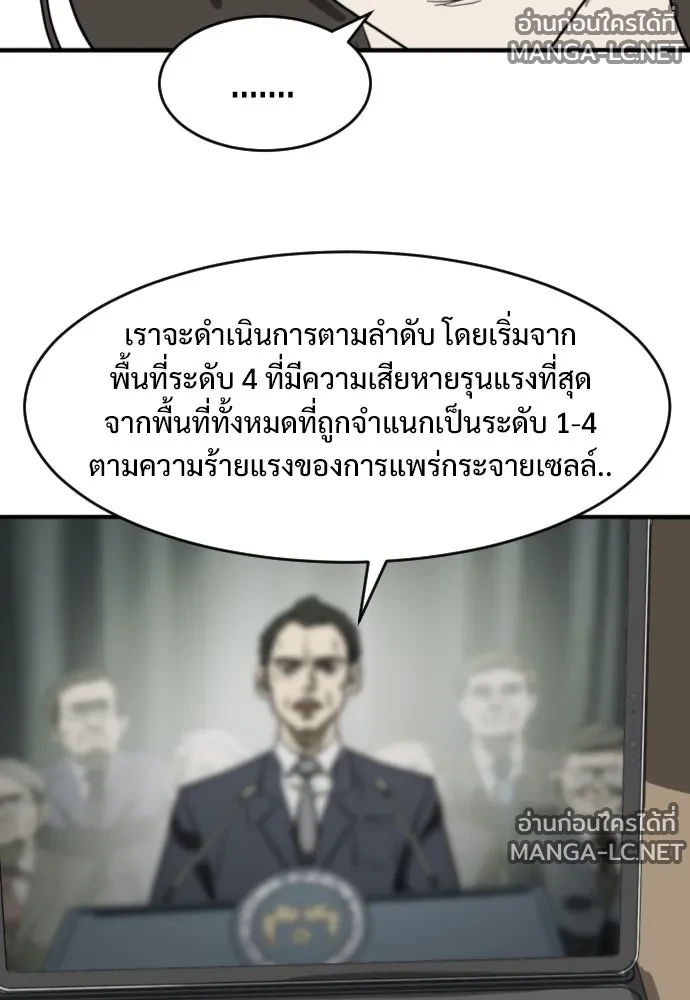 Manga-lc-com อ่านมังงะ อ่านการ์ตูน ออนไลน์ ฟรี วันดีคืนดี โซลก็ ตอนที่ 1 2 3 4 5 6 7 8 9 10 11 12 13 14 ฟรี ไม่มีโฆษณา Manga-lc - อ่าน มังงะ อ่าน การ์ตูน ออนไลน์ อ่านมังงะ ฟรี