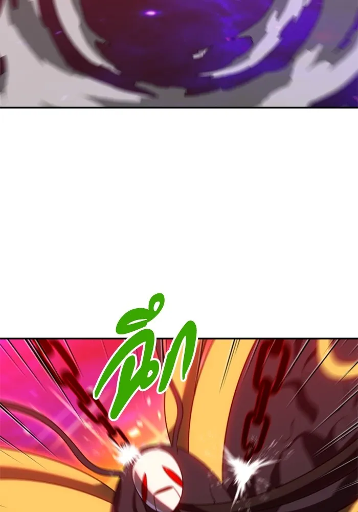 อดีตบอสหอคอย ตอนที่ 84 รูปที่ 50