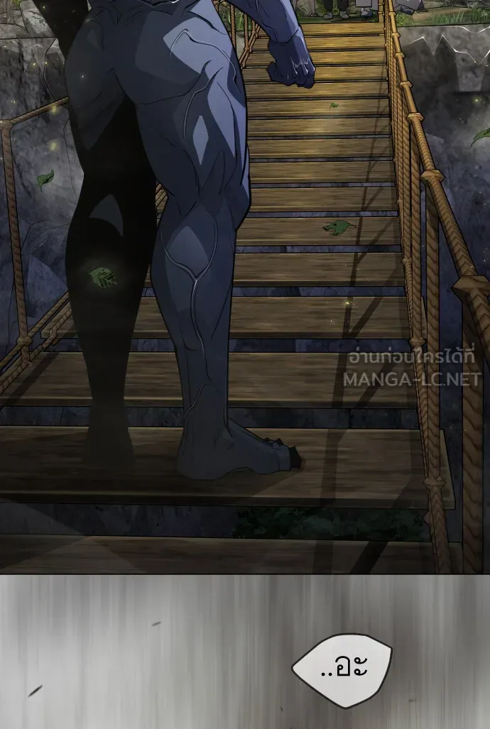 ยุคแห่งยอดมนุษย์ ตอนที่ 51 รูปที่ 171