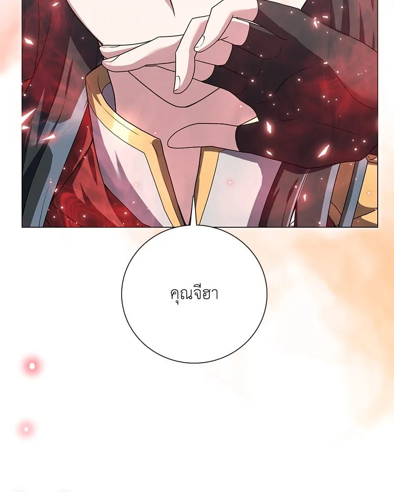 คนสวนโลกฮันเตอร์ ตอนที่ 14 รูปที่ 70