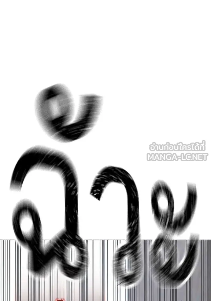 reality ตอนที่ 189 รูปที่ 109