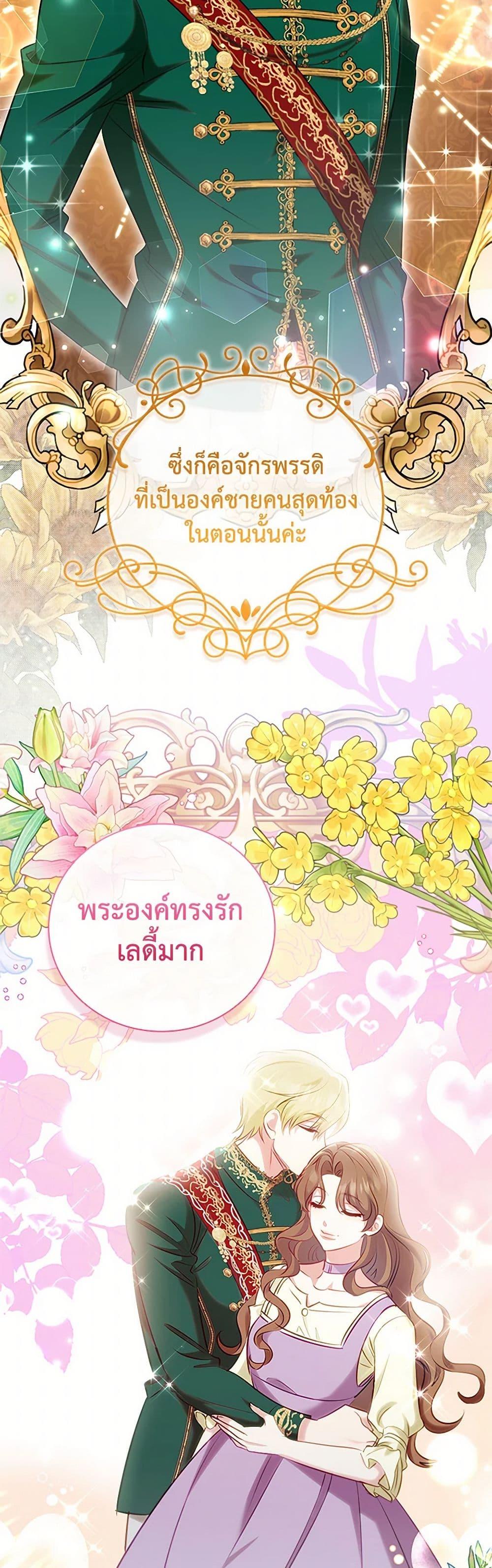 Manga-lc-com อ่านมังงะ อ่านการ์ตูน ออนไลน์ ฟรี The Heroine is a Man! ตอนที่ 1 2 3 4 5 6 7 8 9 10 11 12 13 14 ฟรี ไม่มีโฆษณา Manga-lc - อ่าน มังงะ อ่าน การ์ตูน ออนไลน์ อ่านมังงะ ฟรี