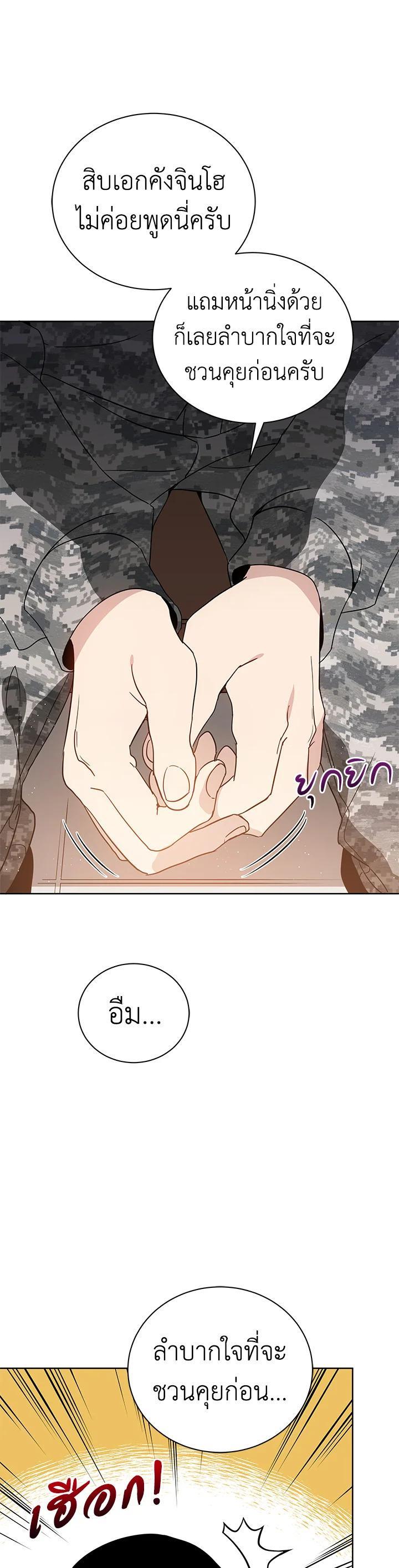 Manga-lc-com อ่านมังงะ อ่านการ์ตูน ออนไลน์ ฟรี The Descent of the Demonic Master ตอนที่ 1 2 3 4 5 6 7 8 9 10 11 12 13 14 ฟรี ไม่มีโฆษณา Manga-lc - อ่าน มังงะ อ่าน การ์ตูน ออนไลน์ อ่านมังงะ ฟรี