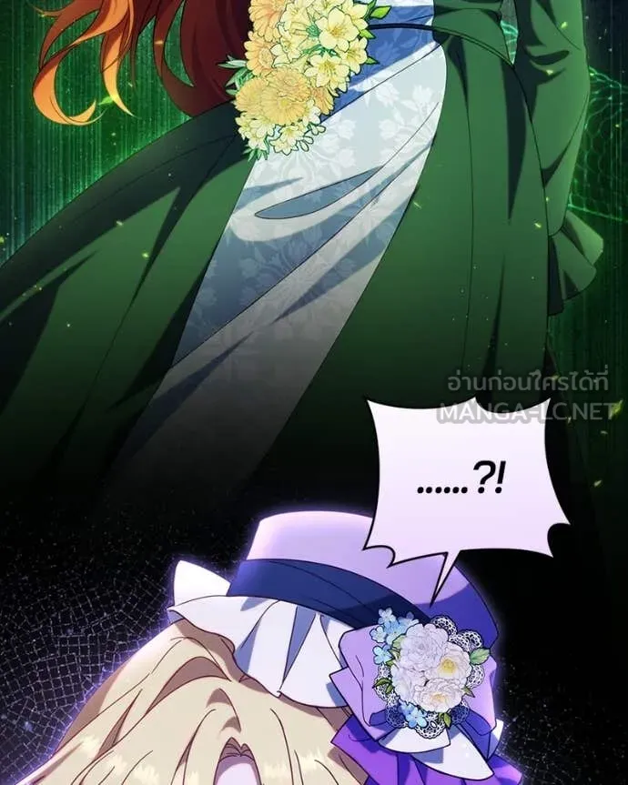 ถ้าเป็นนางร้าย ตอนที่ 42 รูปที่ 119
